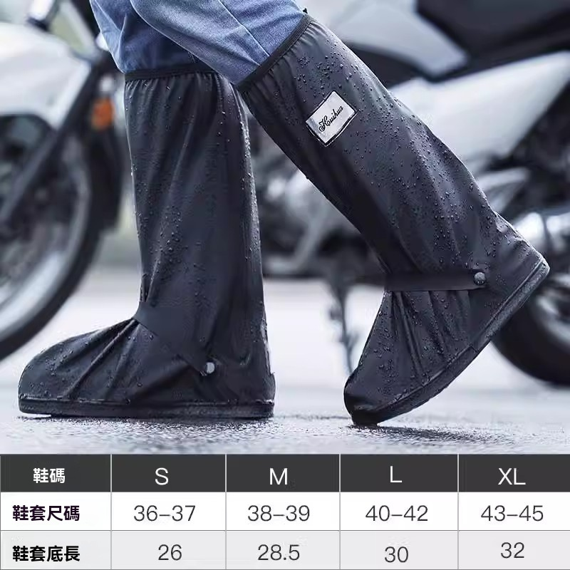 高位防水雨鞋套 雙面壓膠 嚴密防水